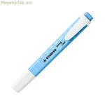 Լյումինեսցենտ մարկեր Stabilo Swing Cool Blue (10 հատ)