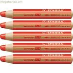 Գունավոր մատիտներ Stabilo Woody 3-ը 1-ում (5 հատ)