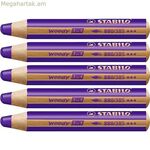 Գունավոր մատիտներ Stabilo Woody Violet 3-ը 1-ում (5 հատ)