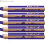 Գունավոր մատիտներ Stabilo Woody Navy Blue 3-ը 1-ում (5 հատ)