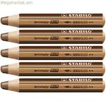 Գունավոր մատիտներ Stabilo Woody Brown 3-ը 1-ում (5 հատ)