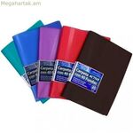 Կազմակերպիչ թղթապանակի գրասենյակային տուփ A5