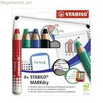 Մարկերների հավաքածու Stabilo Markdry 4 հատ, բազմագույն