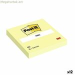 Նշումների թերթիկ Post-it 654 դեղին 76 x 76 մմ (12 հատ)