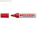 Մշտական մարկեր Edding Red