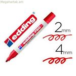 Մշտական մարկեր՝ եզրագծային կարմիր 2-4 մմ (10 միավոր)