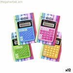 Հաշվիչ Բիսմարկ (12 միավոր)