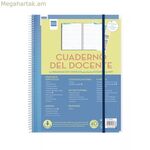 Օրագիր Ֆինոկամ Կապույտ 23 x 31 սմ Ուսուցում