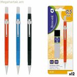 Մատիտի պահոց Bismark բազմագույն 0,5 մմ (12 հատ)