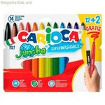 Ֆլոմաստերների հավաքածու Carioca Jumbo 14 հատ