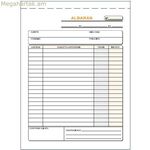 Տետր 15 x 21 սմ (5 հատ)