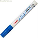 Մշտական մարկեր Uni-Ball Paint Marker PX-20 (L) կապույտ