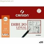 Նկարչական տետր Canson 20 թերթ (20 հատ)