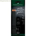 Մատիտների հավաքածու Faber-Castell սև եռանկյունաձև B, 5 հատ