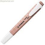 Լյումինեսցենտ մարկեր Stabilo Swing Cool Nature Colors Ocre 10 հատ