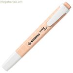 Լյումինեսցենտ մարկեր Stabilo Swing Cool Nature Colors Beige 10 հատ