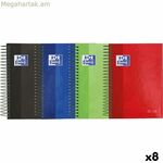 Օրագիր Օքսֆորդի դպրոց 1/8 12 x 18 սմ 2025-2026 (8 միավոր)