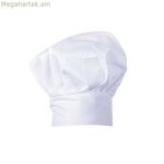 Գլխարկ Իմ մյուս ես 58 սմ արական խոհարար