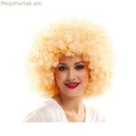 Կեղծամներ Իմ մյուս եսը՝ Ջամբո շիկահեր