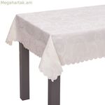 Սփռոց՝ փղոսկրագույն պոլիեսթեր 150 x 220 սմ