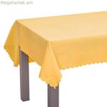 Սփռոց՝ Ոսկեգույն պոլիեսթեր 150 x 220 սմ