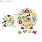 Մանկական ժամացույց Disney Disney (30 սմ)