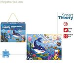 Դպրոցական պայուսակ Colorbaby