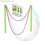 Փուչիկներ փչող խաղ՝ WOW-զարմանալի 4 մաս