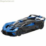 Car Bburago GT Bugatti Bolide 1:18