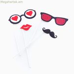 Խնջույքի պարագաների հավաքածու