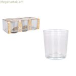 Ակնոցների հավաքածու La Mediterránea ignea andra Steel