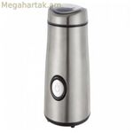 Էլեկտրական սրճաղաց Princess 01.242196.01.001 Պողպատ 150 Վտ