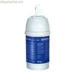 Ջրցանի ֆիլտր Brita 029807