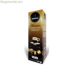 Սուրճի պարկուճներ Stracto 80606 Delicato (80 uds)