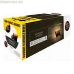 Սուրճի պարկուճներ Nescafé Dolce Gusto (48 հատ) 1 հատ