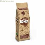 Սուրճի հատիկներ Բոնկա Բնական 500գ