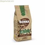 Սուրճի հատիկներ Բոնկա Արաբիկա 500գ