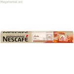 Սուրճի պարկուճներ Nestlé ANDES