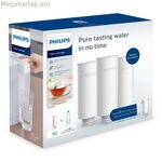 Ֆիլտր Philips AWP225/24 INSTANT ֆիլտրի համար