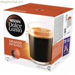 Սուրճի պարկուճներ Dolce Gusto ESPRESO GRAN INTENSO (16 միավոր)