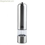 Պղպեղի գործարան Küken 36883 Չժանգոտվող պողպատ