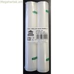 Փաթեթավորման տոպրակներ Garhe 31121 2 միավոր