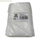 Փաթեթավորման տոպրակներ Գարհե 31111 100 միավոր