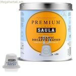 Սուրճի պարկուճներ Saula-ի պատյանով, կոմպոստացվող, օրգանական, առանց կոֆեինի