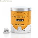 Սուրճի պարկուճներ՝ պատյանով, Saula, կոմպոստացվող օրիգինալ