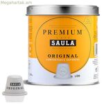 Սուրճի պարկուճներ Saula Compostable Intense պատյանով