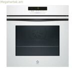 Ջեռոց Balay 3HB5879B7 3600 W 71 L