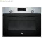 Ջեռոց Balay 3CB4130X3 47 լ