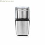 Mincer Princess 221040 Կարմիր Արծաթագույն Չժանգոտվող պողպատ 200 Վտ