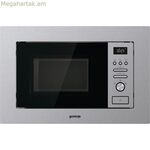 Միկրոալիքային վառարան գրիլով Hisense BIM320G41X պողպատե